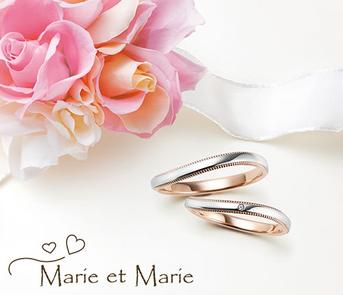 Marie et Marie