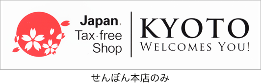 Tax.frees shop